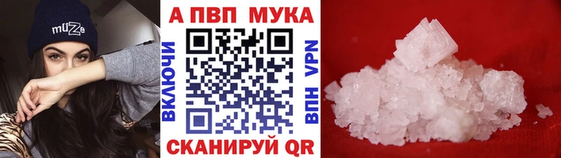 Alpha-PVP Crystall Купить где Верхняя Пышма