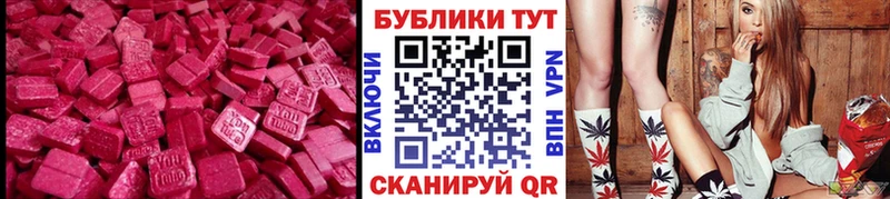 Купить где  Верхняя Пышма  ЭКСТАЗИ TESLA 