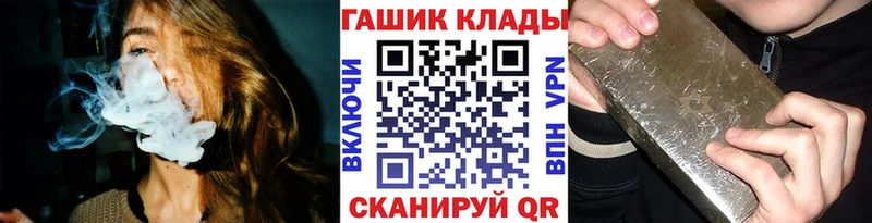 Купить Верхняя Пышма ГАШ хэш
