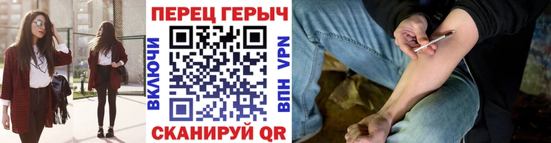 Купить где  Верхняя Пышма  ГЕРОИН герыч 