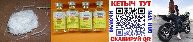 Купить закладки  Верхняя Пышма  Кетамин ketamine 