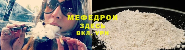 MDMA Premium VHQ Зеленодольск