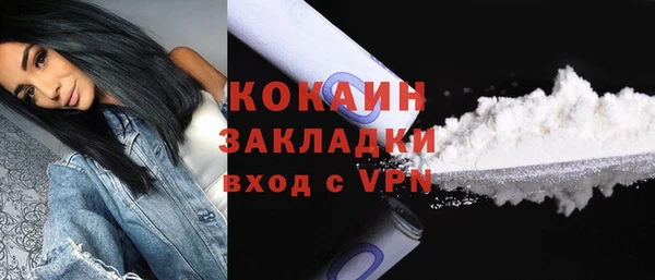 MDMA Premium VHQ Зеленодольск
