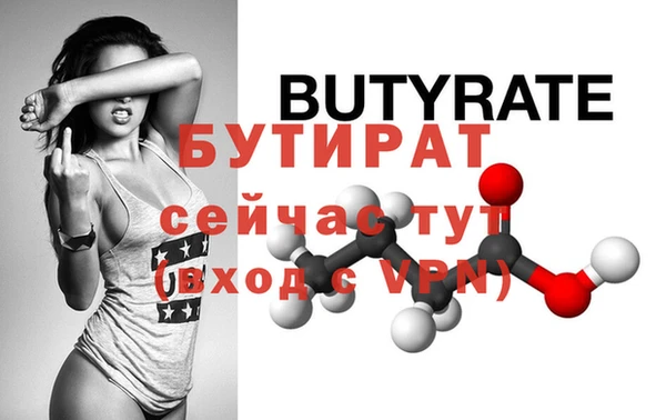 гидропоника Зерноград