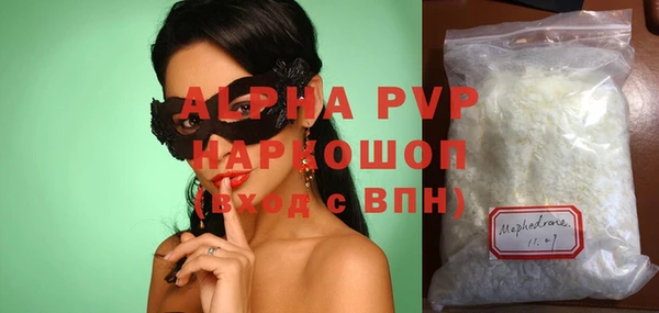 MDMA Premium VHQ Зеленодольск