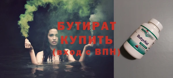 MDMA Premium VHQ Зеленодольск