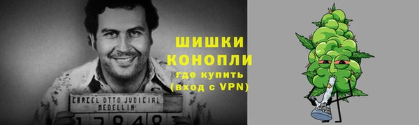 MDMA Premium VHQ Зеленодольск