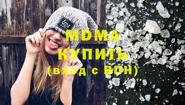 MDMA Premium VHQ Зеленодольск