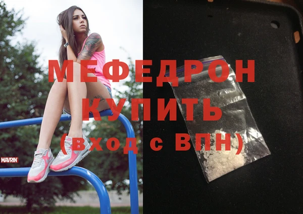 MDMA Premium VHQ Зеленодольск