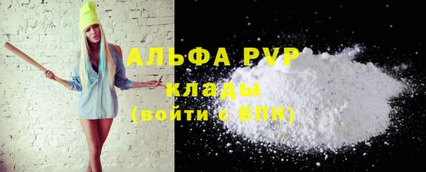 MDMA Premium VHQ Зеленодольск