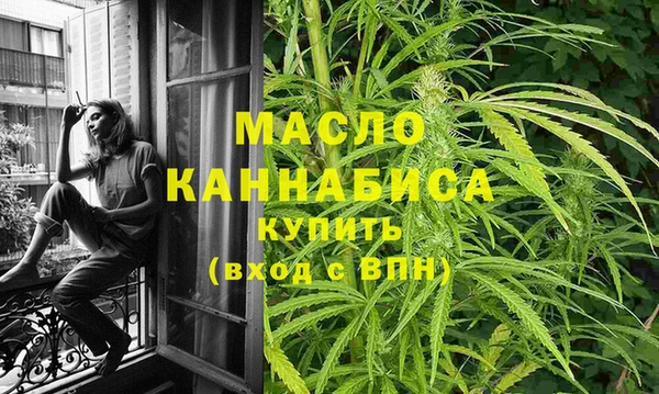 MDMA Premium VHQ Зеленодольск