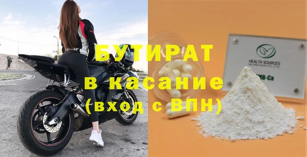 MDMA Premium VHQ Зеленодольск
