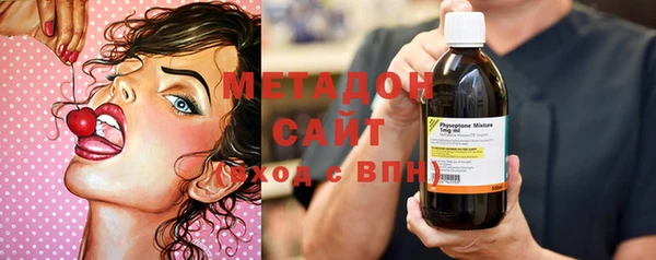 MDMA Premium VHQ Зеленодольск