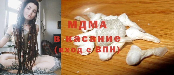 MDMA Premium VHQ Зеленодольск