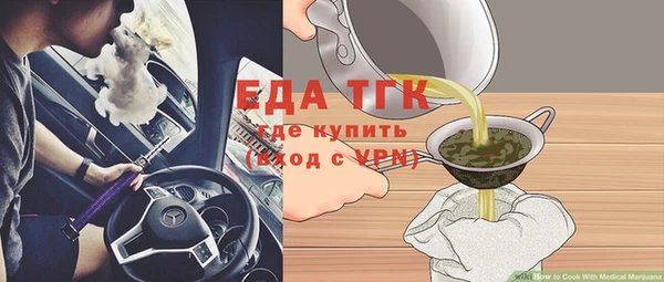 MDMA Premium VHQ Зеленодольск