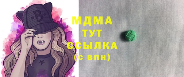 MDMA Premium VHQ Зеленодольск