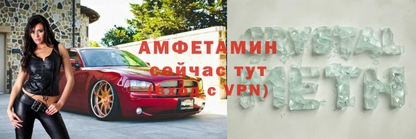 MDMA Premium VHQ Зеленодольск