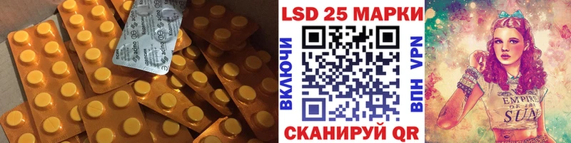 LSD-25 экстази кислота  Купить закладки  Верхняя Пышма 