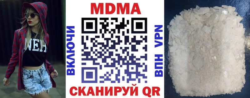 Купить  Верхняя Пышма  МДМА молли 