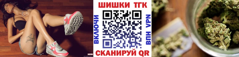 Бошки Шишки семена  Купить где  Верхняя Пышма 